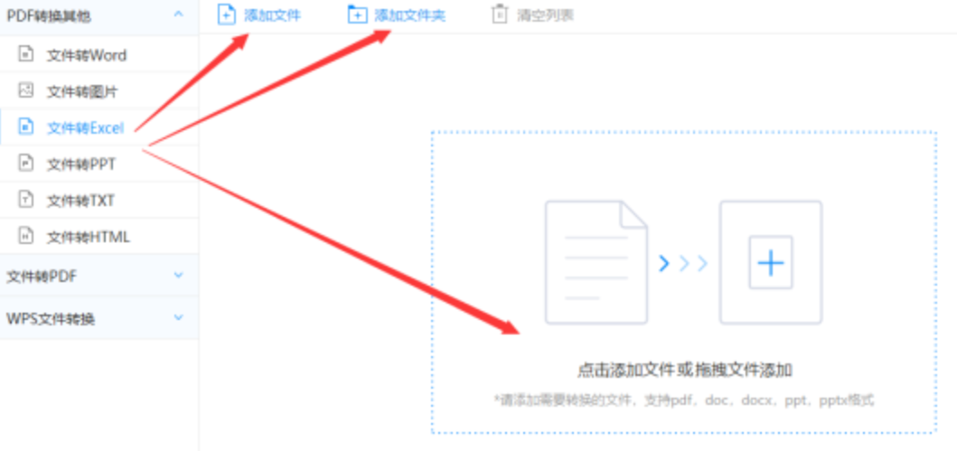 全球十大足球竞猜登录入口使用讲解 - 选择文件格式